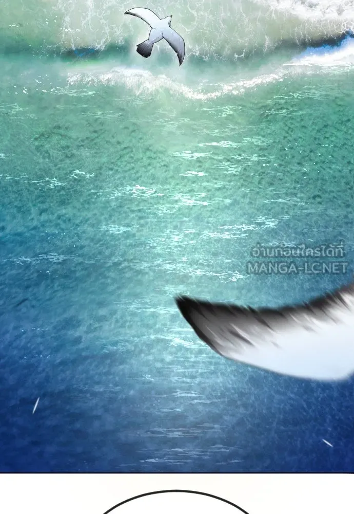 ยุคแห่งยอดมนุษย์ ตอนที่ 70 รูปที่ 18