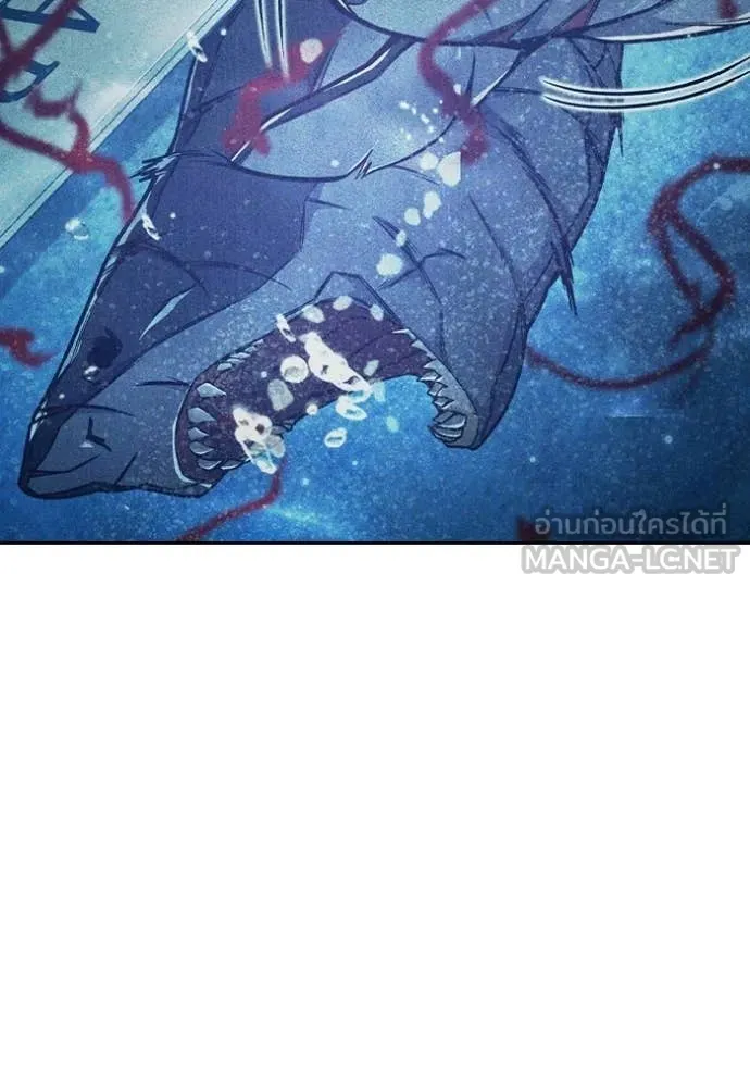 เยาวชนคนคุก ตอนที่ 87 รูปที่ 85