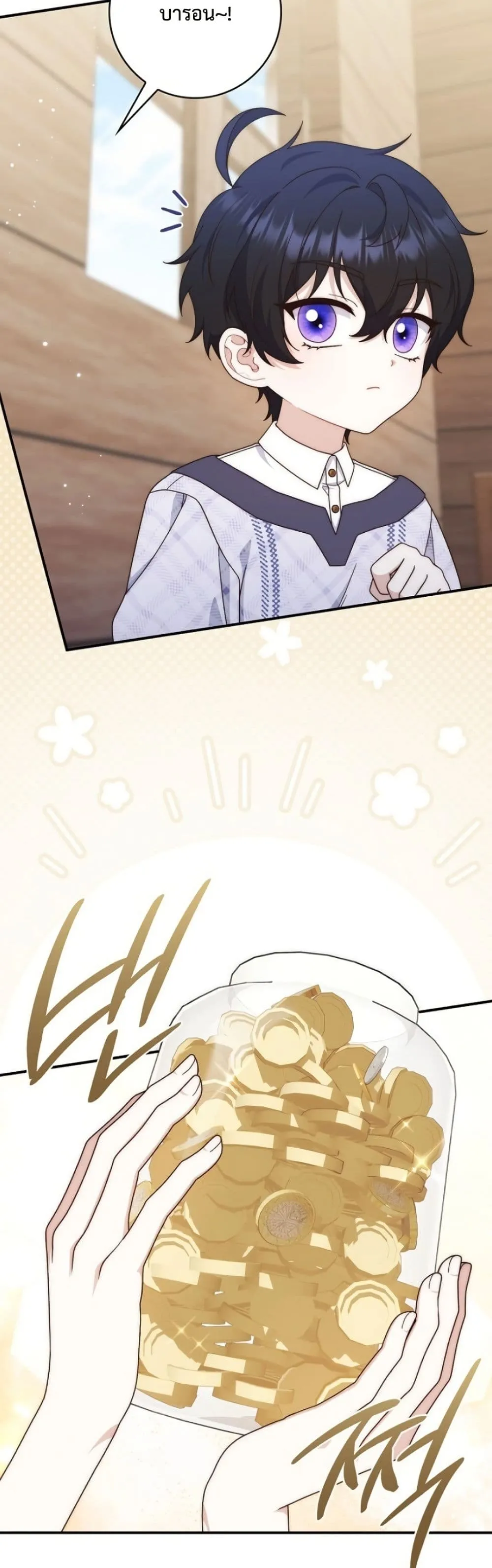 Manga-lc-com อ่านมังงะ อ่านการ์ตูน ออนไลน์ ฟรี The Emperor’s Marriage Scam ตอนที่ 1 2 3 4 5 6 7 8 9 10 11 12 13 14 ฟรี ไม่มีโฆษณา Manga-lc - อ่าน มังงะ อ่าน การ์ตูน ออนไลน์ อ่านมังงะ ฟรี