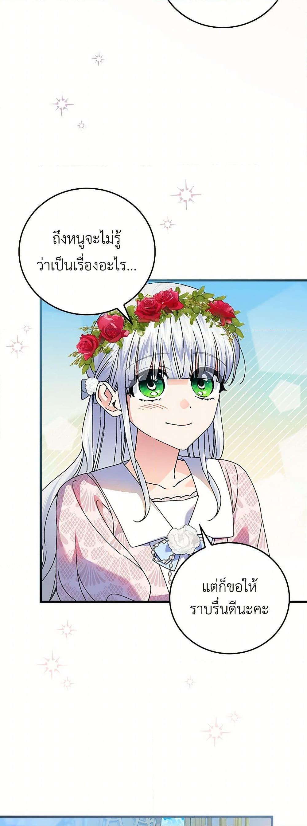 Manga-lc-com อ่านมังงะ อ่านการ์ตูน ออนไลน์ ฟรี The Perfect Plan for a Fairy-Tale Ending ตอนที่ 1 2 3 4 5 6 7 8 9 10 11 12 13 14 ฟรี ไม่มีโฆษณา Manga-lc - อ่าน มังงะ อ่าน การ์ตูน ออนไลน์ อ่านมังงะ ฟรี