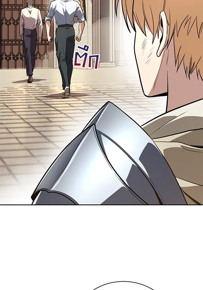 ชีวิตพลิกผันของลอร์ดผู้เกียจคร้าน ตอนที่ 108 ภูเขาที่ต้องก้าวข้าม รูปที่ 155