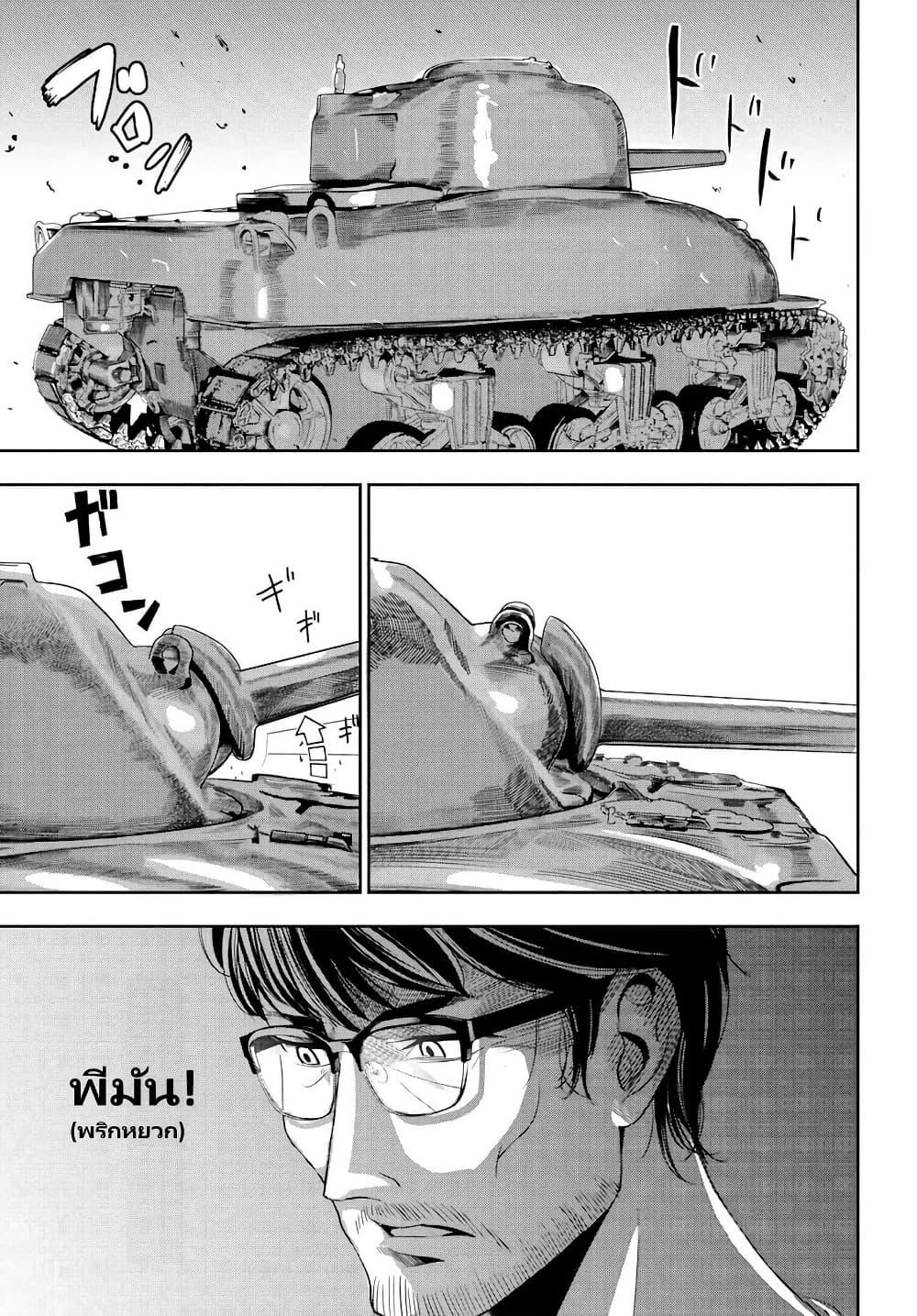 Manga-lc-com อ่านมังงะ อ่านการ์ตูน ออนไลน์ ฟรี Sensha No Kaikata ตอนที่ 1 2 3 4 5 6 7 8 9 10 11 12 13 14 ฟรี ไม่มีโฆษณา Manga-lc - อ่าน มังงะ อ่าน การ์ตูน ออนไลน์ อ่านมังงะ ฟรี