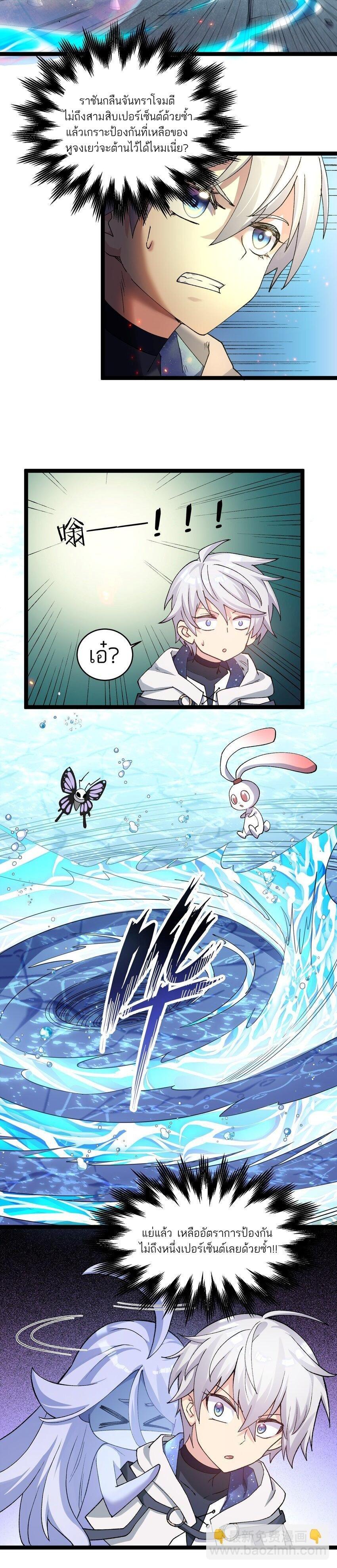 Manga-lc-com อ่านมังงะ อ่านการ์ตูน ออนไลน์ ฟรี I Look Too Much Like The Boss And The World Actually Believes It ตอนที่ 1 2 3 4 5 6 7 8 9 10 11 12 13 14 ฟรี ไม่มีโฆษณา Manga-lc - อ่าน มังงะ อ่าน การ์ตูน ออนไลน์ อ่านมังงะ ฟรี