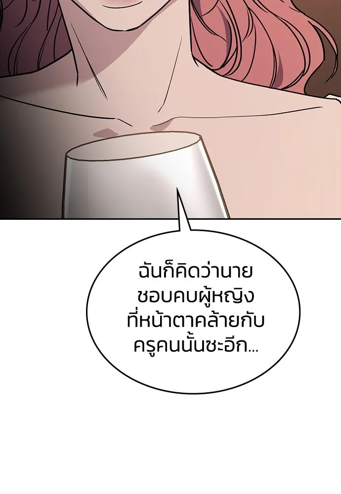 รักแล้วห้ามเลิก ตอนที่ 16 รูปที่ 28