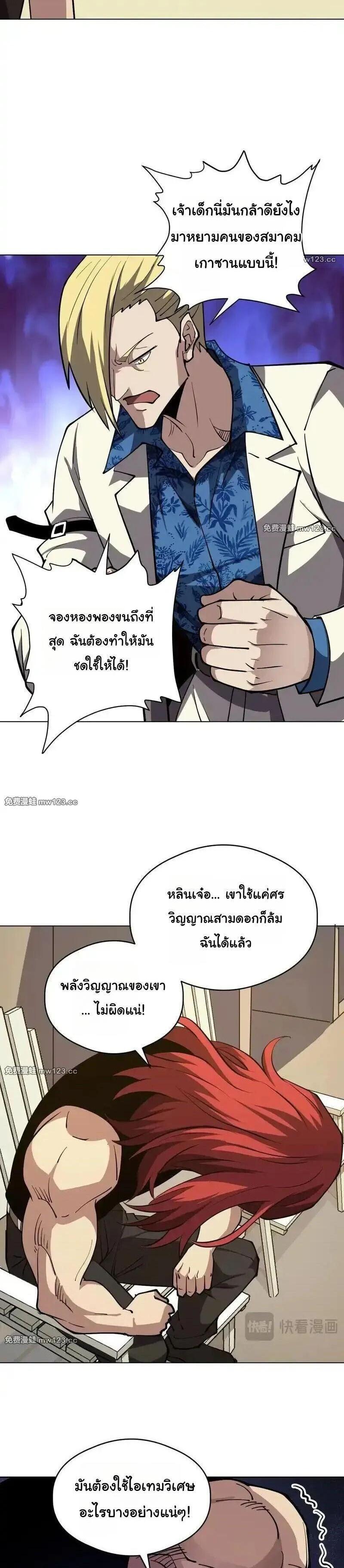 Manga-lc-com อ่านมังงะ อ่านการ์ตูน ออนไลน์ ฟรี Global Beast Tamer I Can See the Path of Evolution ตอนที่ 1 2 3 4 5 6 7 8 9 10 11 12 13 14 ฟรี ไม่มีโฆษณา Manga-lc - อ่าน มังงะ อ่าน การ์ตูน ออนไลน์ อ่านมังงะ ฟรี