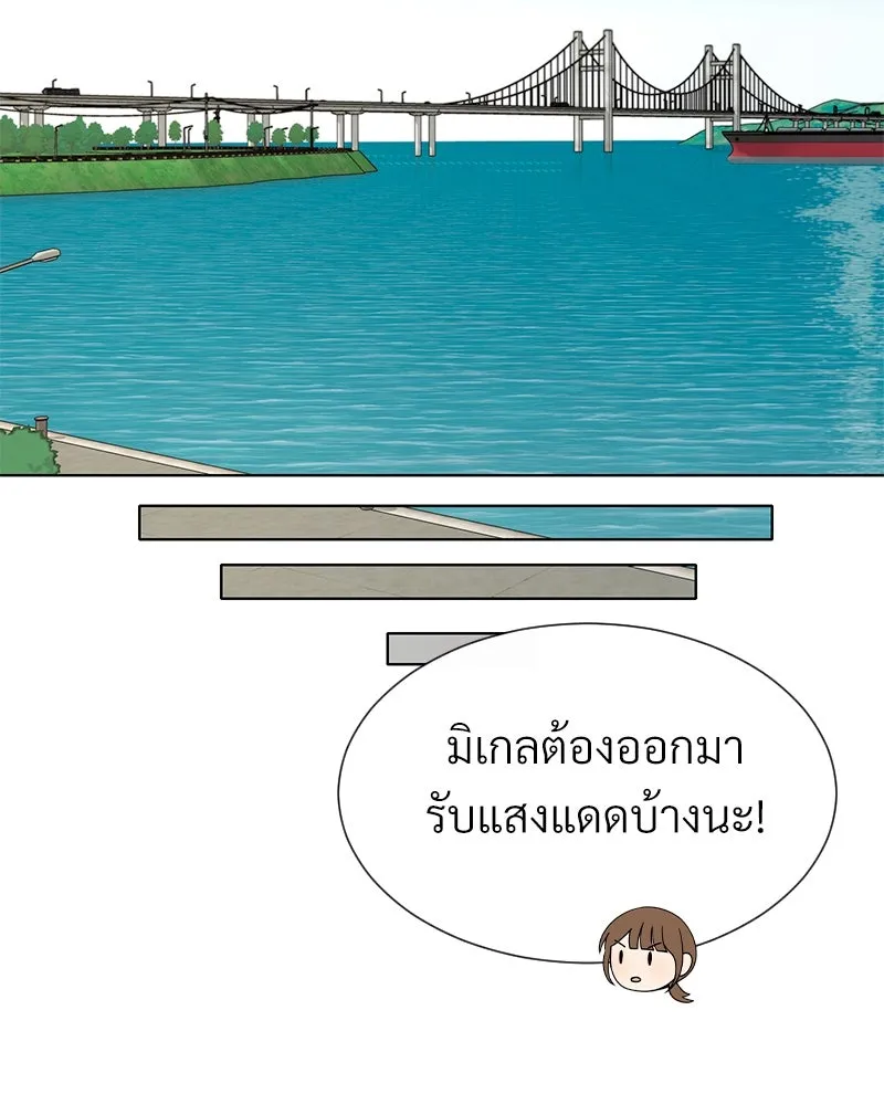 Level One Dreamersbrผู้ชนะรักนี้ต้องเป็น ตอนที่ 55 รูปที่ 74