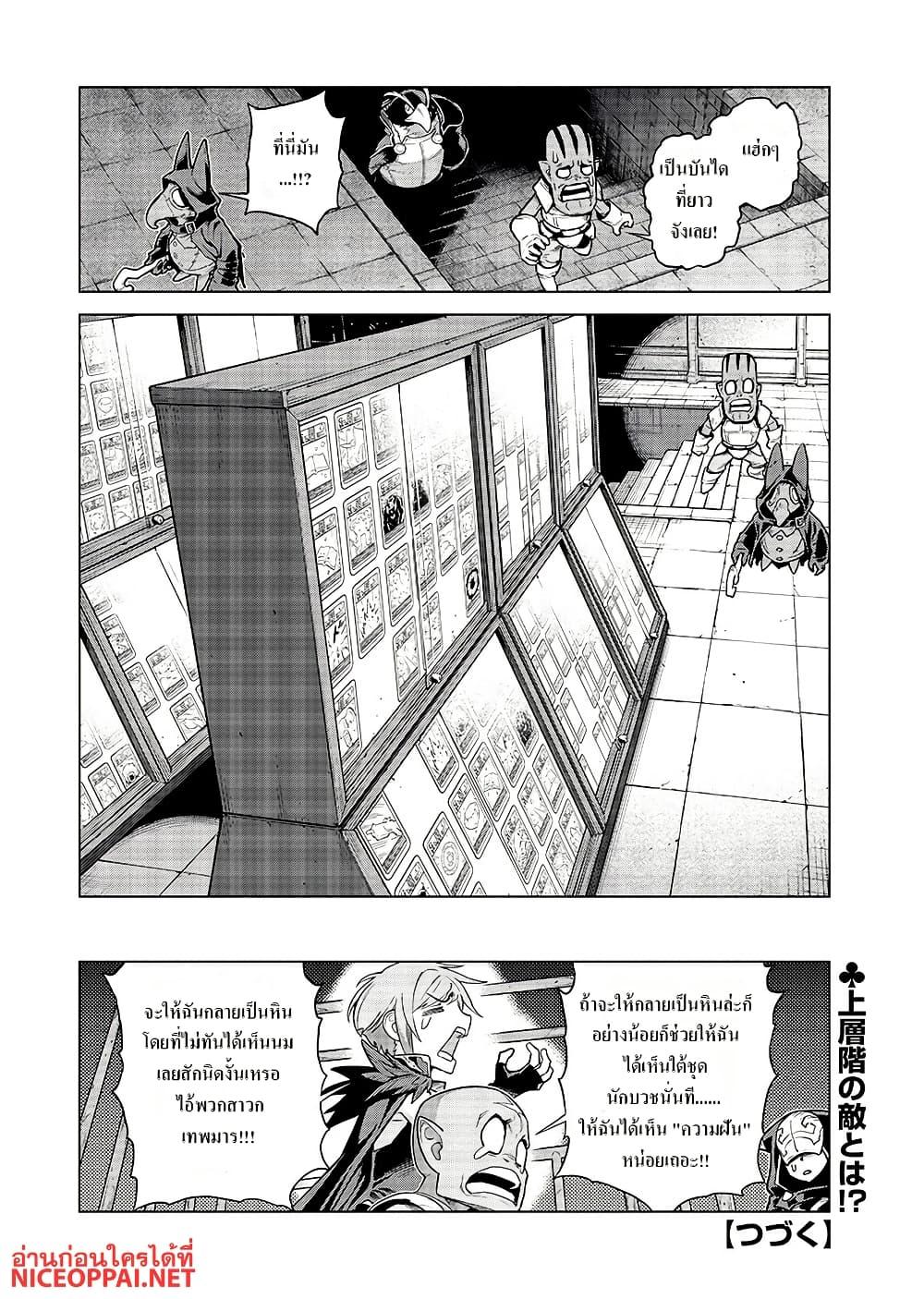 Manga-lc-com อ่านมังงะ อ่านการ์ตูน ออนไลน์ ฟรี Megami no Kago wo Ukeshi Mama no Saga ตอนที่ 1 2 3 4 5 6 7 8 9 10 11 12 13 14 ฟรี ไม่มีโฆษณา Manga-lc - อ่าน มังงะ อ่าน การ์ตูน ออนไลน์ อ่านมังงะ ฟรี
