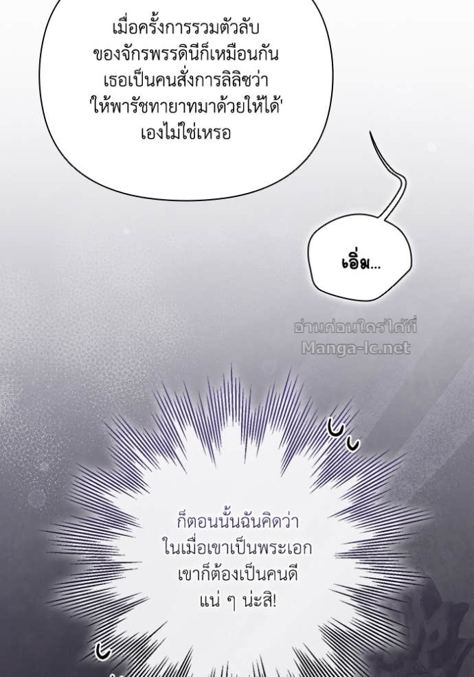 Doujin-Lc- อ่าน โดจิน มังฮวา เกาหลี ญี่ปุ่น จีน แปลไทย คิดว่าการบิดเบือนต้นฉบับ มันทำได้ง่าย ๆ หรือไง ตอนที่ 1 2 3 4 5 6 7 8 9 10 11 12 13 14 ฟรี ไม่มีโฆษณา อ่าน โดจิน Manhwa เกาหลี ญี่ปุ่น จีน เรามีครบ คัดมาให้เน้นๆ โดจิน 18+ รับประกันความฟินโดย Doujin Lc