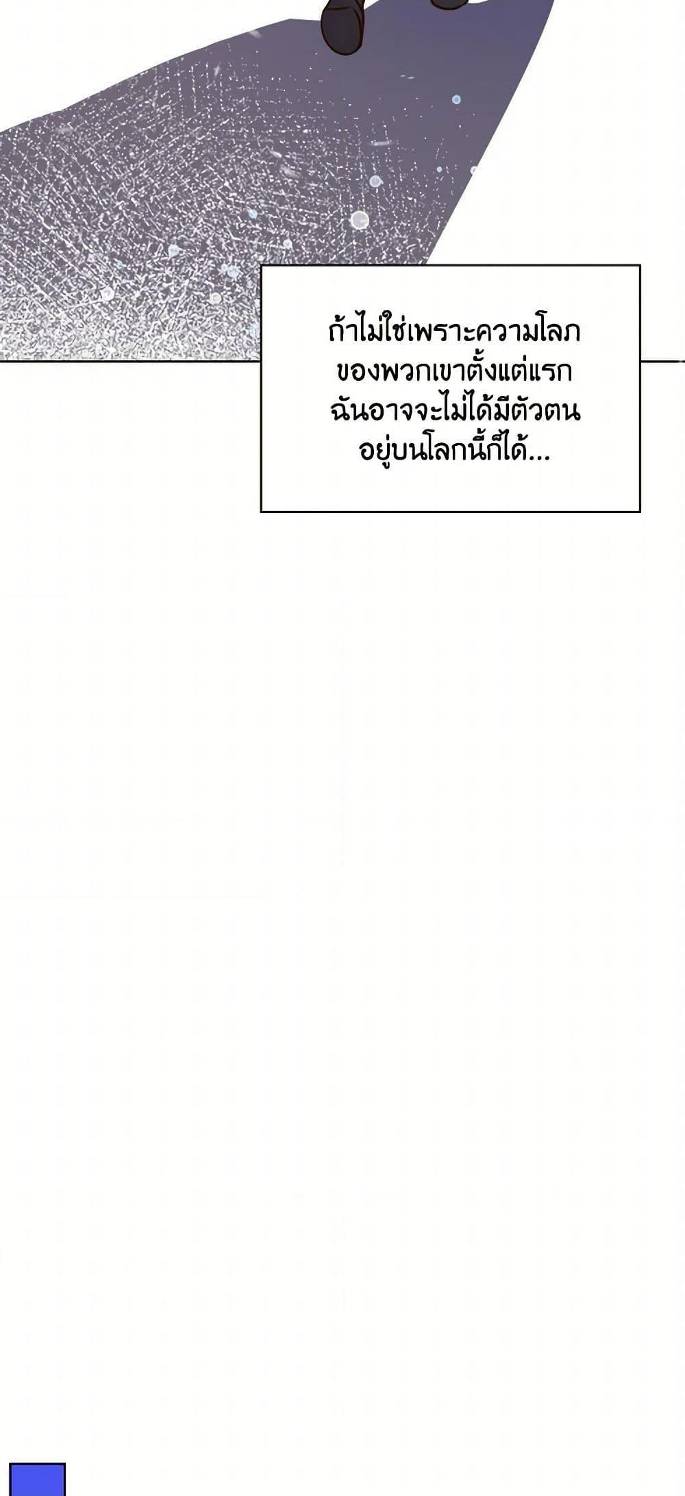 Manga-lc-com อ่านมังงะ อ่านการ์ตูน ออนไลน์ ฟรี Beatrice ตอนที่ 1 2 3 4 5 6 7 8 9 10 11 12 13 14 ฟรี ไม่มีโฆษณา Manga-lc - อ่าน มังงะ อ่าน การ์ตูน ออนไลน์ อ่านมังงะ ฟรี