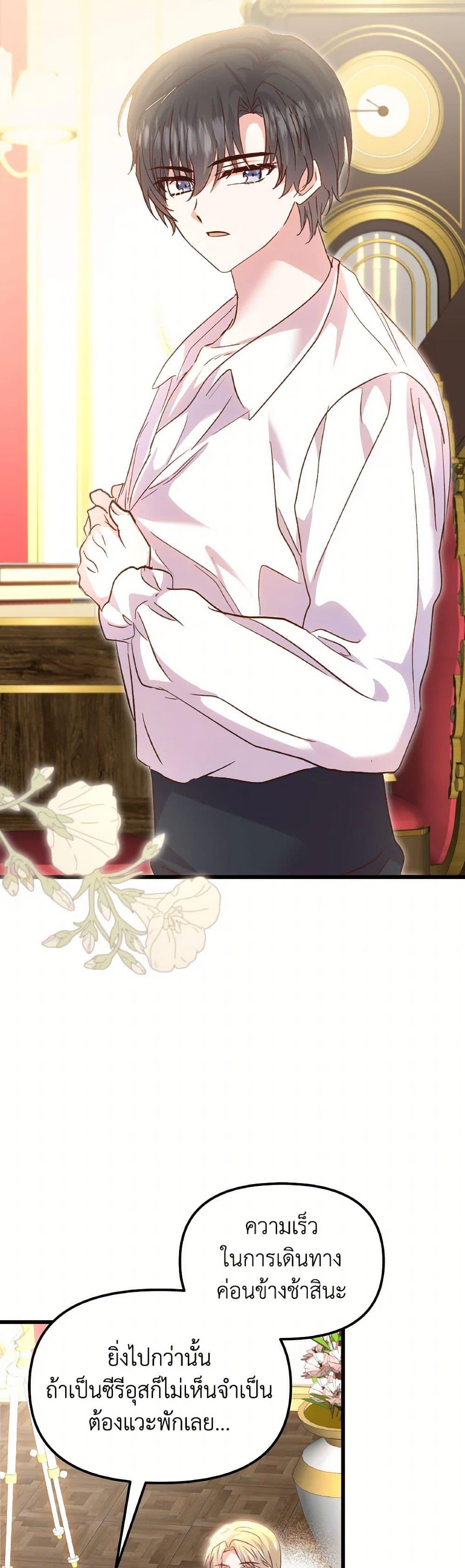 Manga-lc-com อ่านมังงะ อ่านการ์ตูน ออนไลน์ ฟรี I Didn’t Save You To Get Proposed To ตอนที่ 1 2 3 4 5 6 7 8 9 10 11 12 13 14 ฟรี ไม่มีโฆษณา Manga-lc - อ่าน มังงะ อ่าน การ์ตูน ออนไลน์ อ่านมังงะ ฟรี