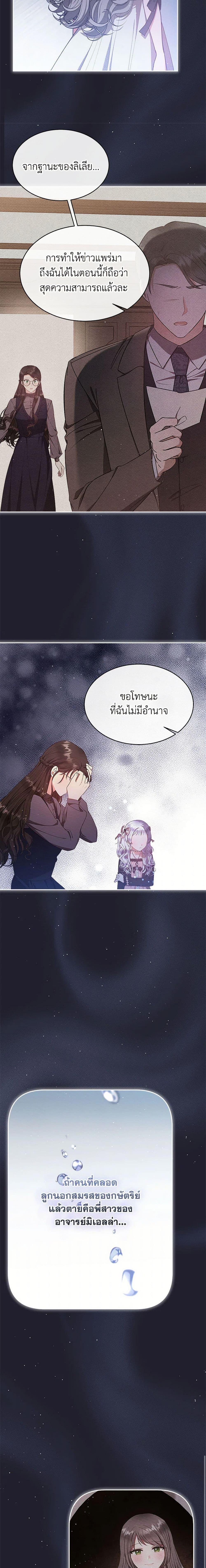 Manga-lc-com อ่านมังงะ อ่านการ์ตูน ออนไลน์ ฟรี Lady Baby Is a Revenge Maker ตอนที่ 1 2 3 4 5 6 7 8 9 10 11 12 13 14 ฟรี ไม่มีโฆษณา Manga-lc - อ่าน มังงะ อ่าน การ์ตูน ออนไลน์ อ่านมังงะ ฟรี