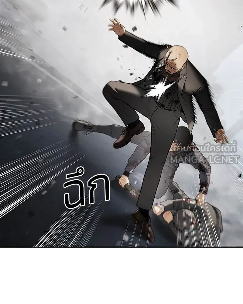 Baek XX ตอนที่ 135 รูปที่ 195