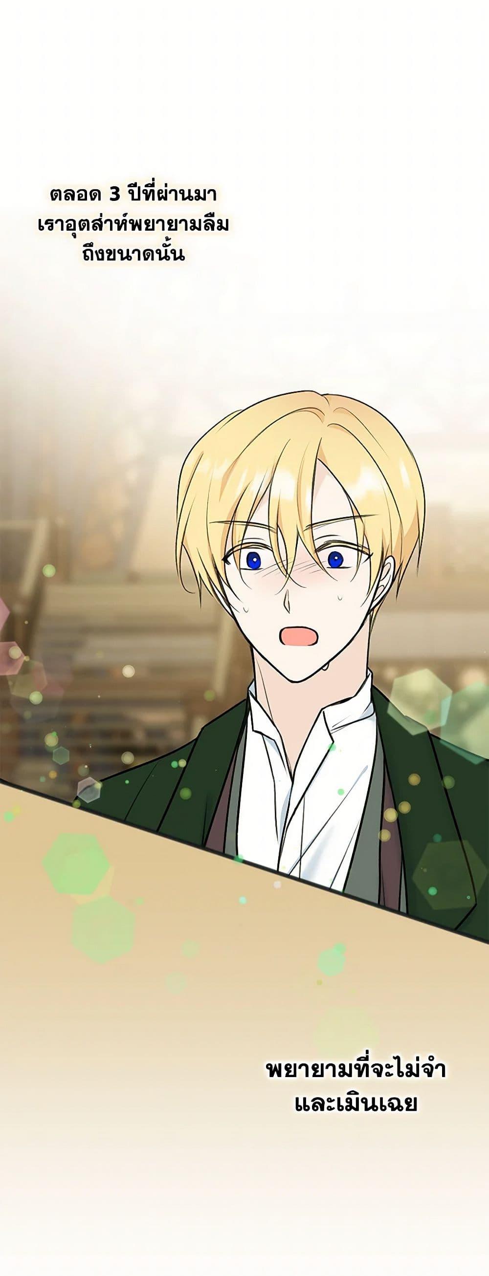 Manga-lc-com อ่านมังงะ อ่านการ์ตูน ออนไลน์ ฟรี Flowers May Wither but You Remain ตอนที่ 1 2 3 4 5 6 7 8 9 10 11 12 13 14 ฟรี ไม่มีโฆษณา Manga-lc - อ่าน มังงะ อ่าน การ์ตูน ออนไลน์ อ่านมังงะ ฟรี