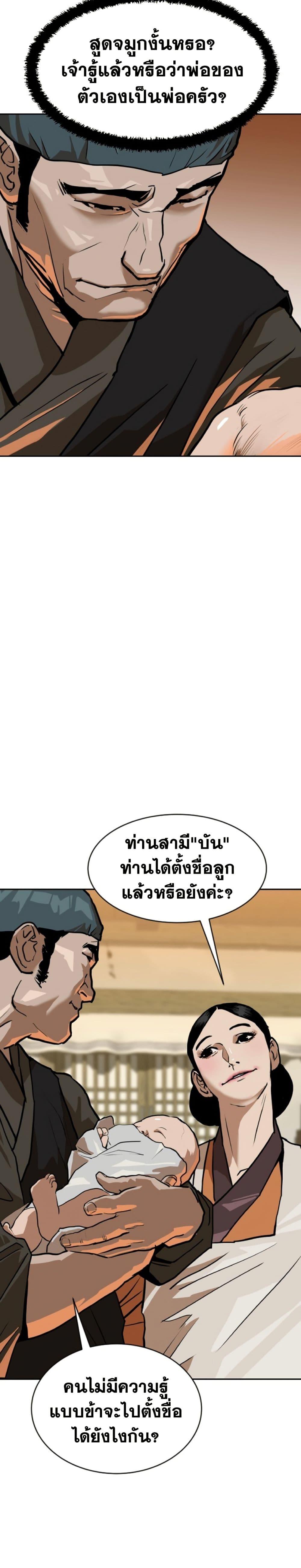 Manga-lc-com อ่านมังงะ อ่านการ์ตูน ออนไลน์ ฟรี The Tales of Heaven and Earth ตอนที่ 1 2 3 4 5 6 7 8 9 10 11 12 13 14 ฟรี ไม่มีโฆษณา Manga-lc - อ่าน มังงะ อ่าน การ์ตูน ออนไลน์ อ่านมังงะ ฟรี