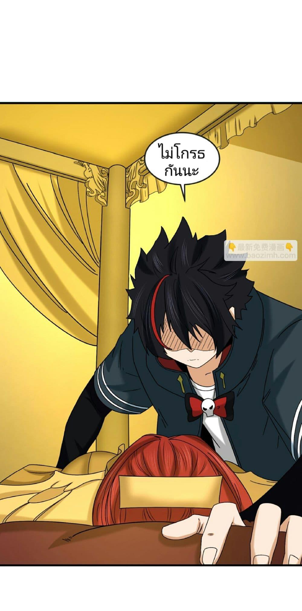 Manga-lc-com อ่านมังงะ อ่านการ์ตูน ออนไลน์ ฟรี The Age of Ghost Spirits ตอนที่ 1 2 3 4 5 6 7 8 9 10 11 12 13 14 ฟรี ไม่มีโฆษณา Manga-lc - อ่าน มังงะ อ่าน การ์ตูน ออนไลน์ อ่านมังงะ ฟรี