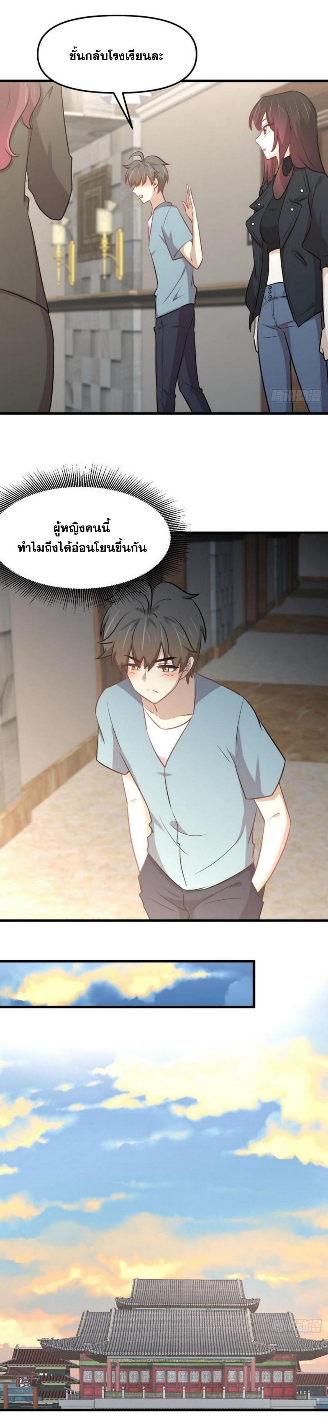 Manga-lc-com อ่านมังงะ อ่านการ์ตูน ออนไลน์ ฟรี Immortal Swordsman in the Reverse World ตอนที่ 1 2 3 4 5 6 7 8 9 10 11 12 13 14 ฟรี ไม่มีโฆษณา Manga-lc - อ่าน มังงะ อ่าน การ์ตูน ออนไลน์ อ่านมังงะ ฟรี