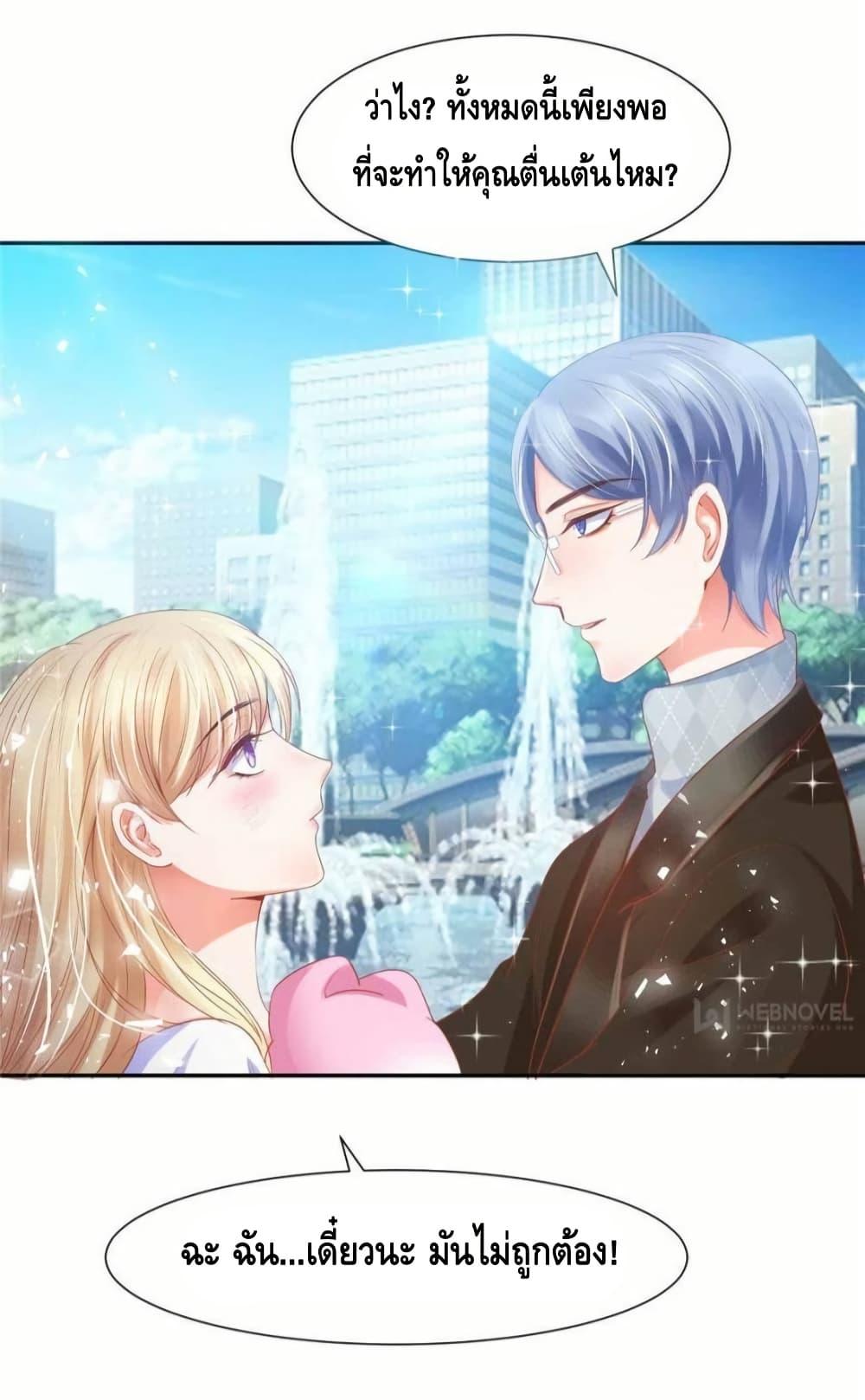 Manga-lc-com อ่านมังงะ อ่านการ์ตูน ออนไลน์ ฟรี PrinceCharming ตอนที่ 1 2 3 4 5 6 7 8 9 10 11 12 13 14 ฟรี ไม่มีโฆษณา Manga-lc - อ่าน มังงะ อ่าน การ์ตูน ออนไลน์ อ่านมังงะ ฟรี