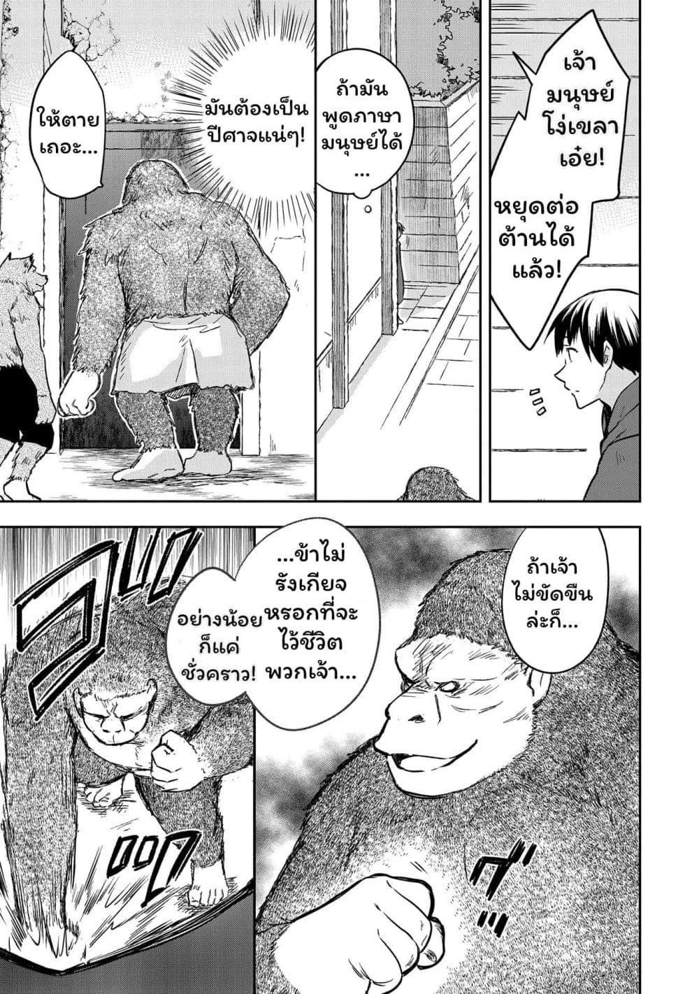 Manga-lc-com อ่านมังงะ อ่านการ์ตูน ออนไลน์ ฟรี Mushoku No Eiyuu Betsu Ni Skill Nanka Iranakatta Ndaga ตอนที่ 1 2 3 4 5 6 7 8 9 10 11 12 13 14 ฟรี ไม่มีโฆษณา Manga-lc - อ่าน มังงะ อ่าน การ์ตูน ออนไลน์ อ่านมังงะ ฟรี