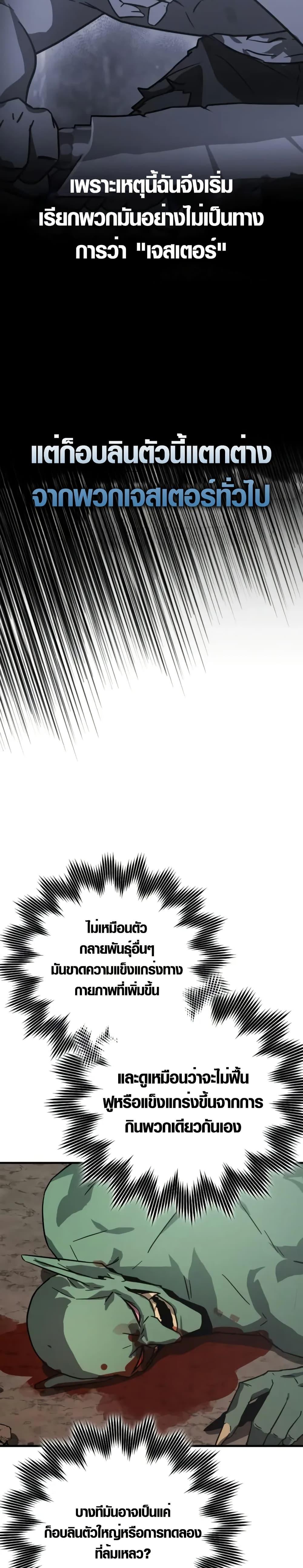 Manga-lc-com อ่านมังงะ อ่านการ์ตูน ออนไลน์ ฟรี Limit-Breaking Genius Mage ตอนที่ 1 2 3 4 5 6 7 8 9 10 11 12 13 14 ฟรี ไม่มีโฆษณา Manga-lc - อ่าน มังงะ อ่าน การ์ตูน ออนไลน์ อ่านมังงะ ฟรี