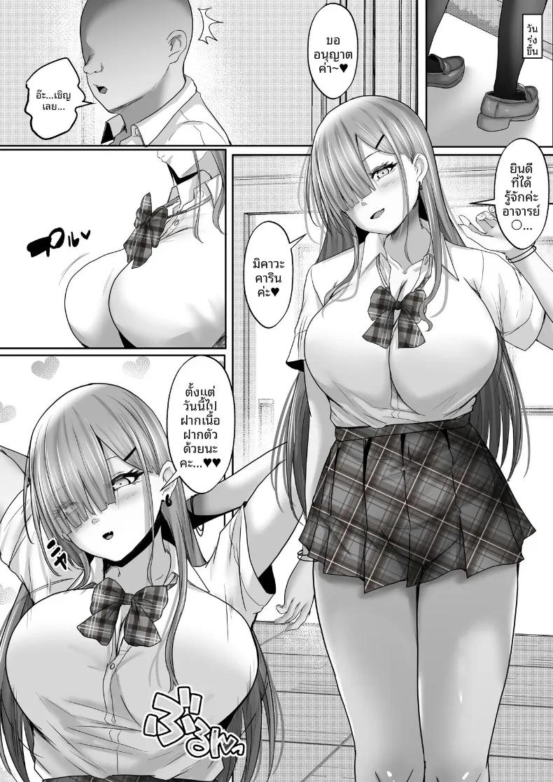 Doujin-Lc- อ่าน โดจิน มังฮวา เกาหลี ญี่ปุ่น จีน แปลไทย บันทึกความสัมพันธ์อาจารย์พิเศษ (rikazu) ตอนที่ 1 2 3 4 5 6 7 8 9 10 11 12 13 14 ฟรี ไม่มีโฆษณา อ่าน โดจิน Manhwa เกาหลี ญี่ปุ่น จีน เรามีครบ คัดมาให้เน้นๆ โดจิน 18+ รับประกันความฟินโดย  Doujin Lc