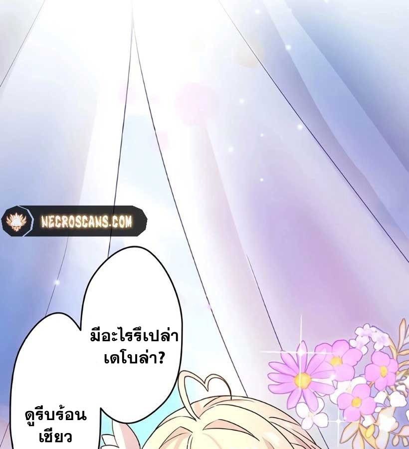 Manga-lc-com อ่านมังงะ อ่านการ์ตูน ออนไลน์ ฟรี The Legendary Assassin Reincarnated as the Beloved Youngest Daughter of a Royal Family ตอนที่ 1 2 3 4 5 6 7 8 9 10 11 12 13 14 ฟรี ไม่มีโฆษณา Manga-lc - อ่าน มังงะ อ่าน การ์ตูน ออนไลน์ อ่านมังงะ ฟรี