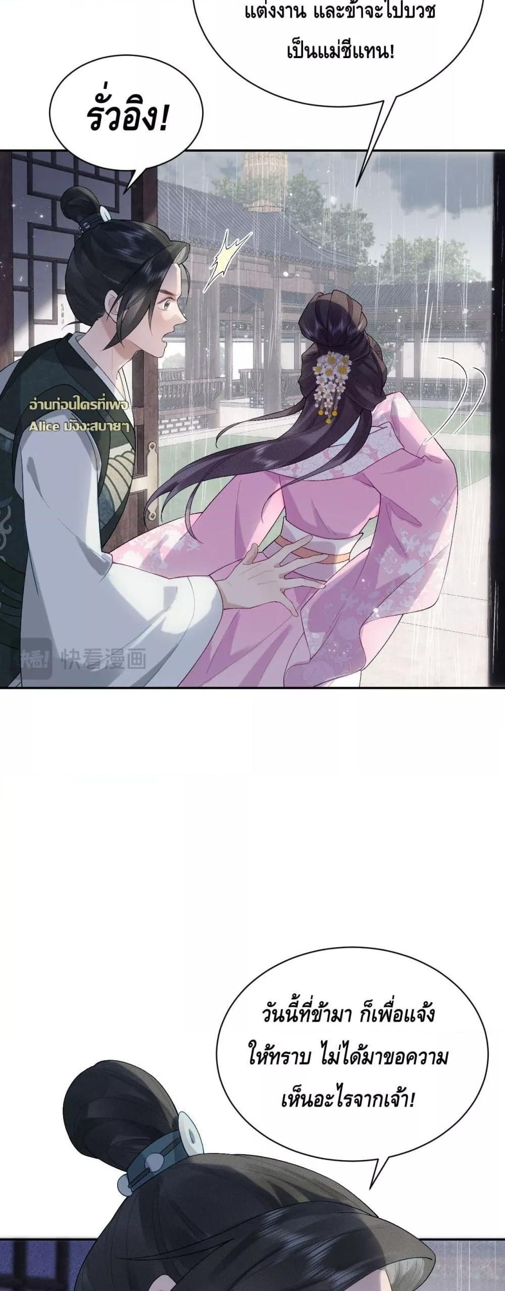 Manga-lc-com อ่านมังงะ อ่านการ์ตูน ออนไลน์ ฟรี I’drathermarr ตอนที่ 1 2 3 4 5 6 7 8 9 10 11 12 13 14 ฟรี ไม่มีโฆษณา Manga-lc - อ่าน มังงะ อ่าน การ์ตูน ออนไลน์ อ่านมังงะ ฟรี