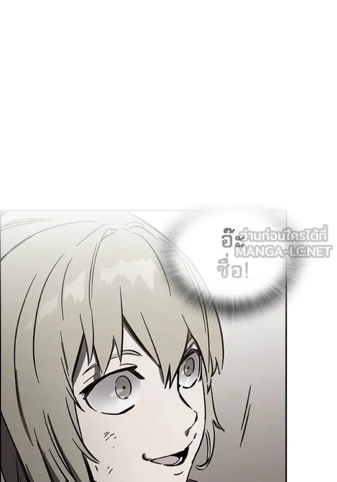 มหาสงครามคนแกร่ง ตอนที่ 51 รูปที่ 97