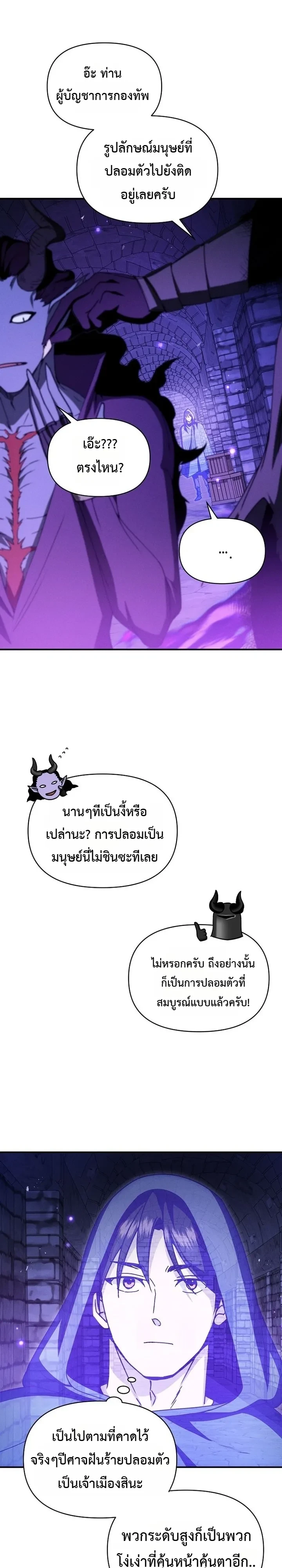 Manga-lc-com อ่านมังงะ อ่านการ์ตูน ออนไลน์ ฟรี I Became the Successor of the Martial God ตอนที่ 1 2 3 4 5 6 7 8 9 10 11 12 13 14 ฟรี ไม่มีโฆษณา Manga-lc - อ่าน มังงะ อ่าน การ์ตูน ออนไลน์ อ่านมังงะ ฟรี