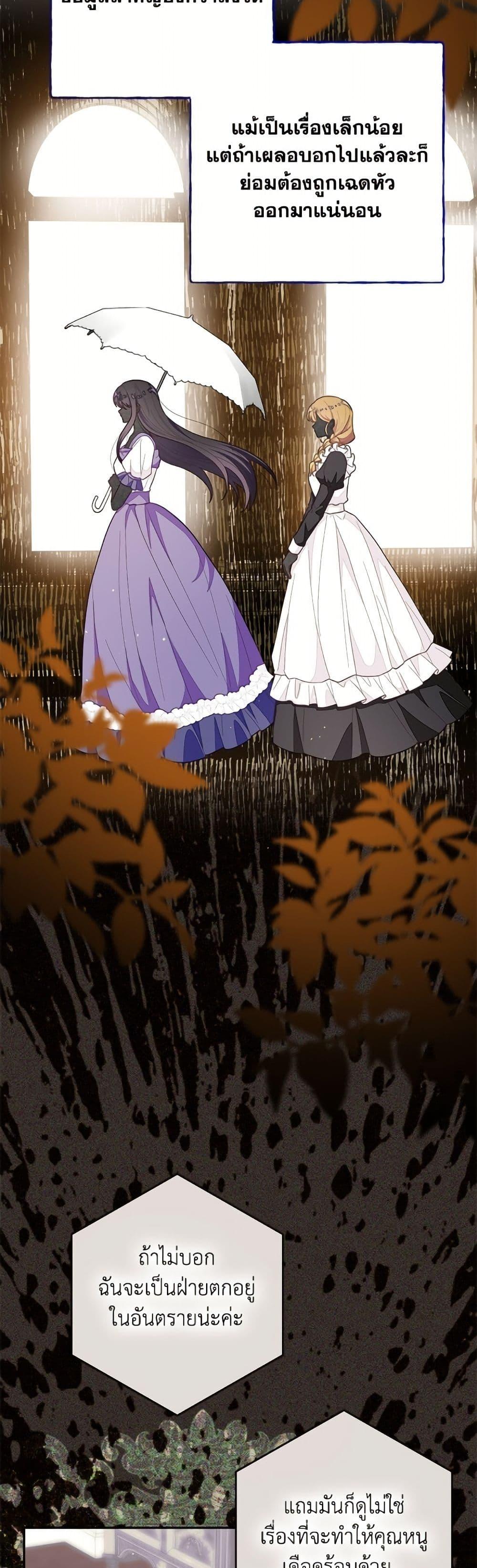 Manga-lc-com อ่านมังงะ อ่านการ์ตูน ออนไลน์ ฟรี The Bad Ending Of The Otome Game ตอนที่ 1 2 3 4 5 6 7 8 9 10 11 12 13 14 ฟรี ไม่มีโฆษณา Manga-lc - อ่าน มังงะ อ่าน การ์ตูน ออนไลน์ อ่านมังงะ ฟรี