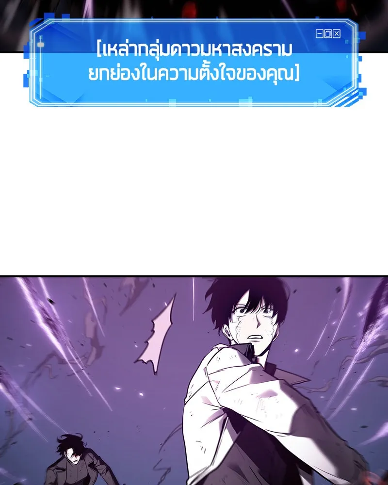 Omniscient Reader อ่านชะตาวันสิ้นโลก ตอนที่ 21 สิ่งที่ไม่สามารถเปลี่ยนแปลงได้ รูปที่ 19