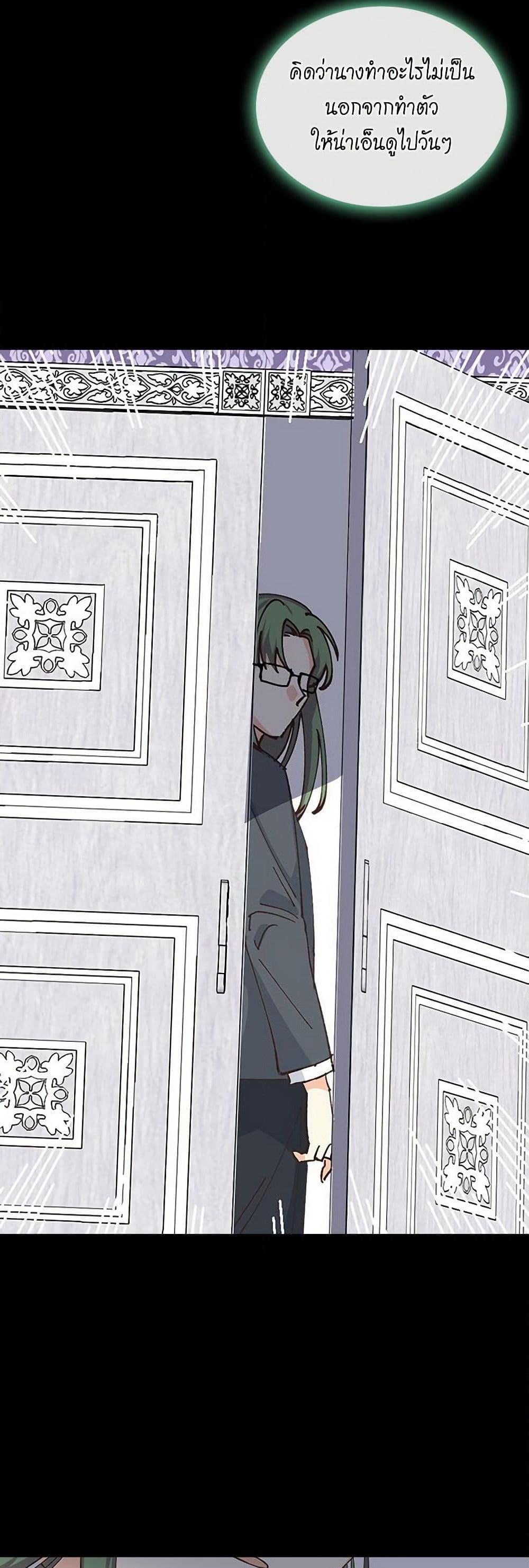 Manga-lc-com อ่านมังงะ อ่านการ์ตูน ออนไลน์ ฟรี The Antagonist’s Pet ตอนที่ 1 2 3 4 5 6 7 8 9 10 11 12 13 14 ฟรี ไม่มีโฆษณา Manga-lc - อ่าน มังงะ อ่าน การ์ตูน ออนไลน์ อ่านมังงะ ฟรี