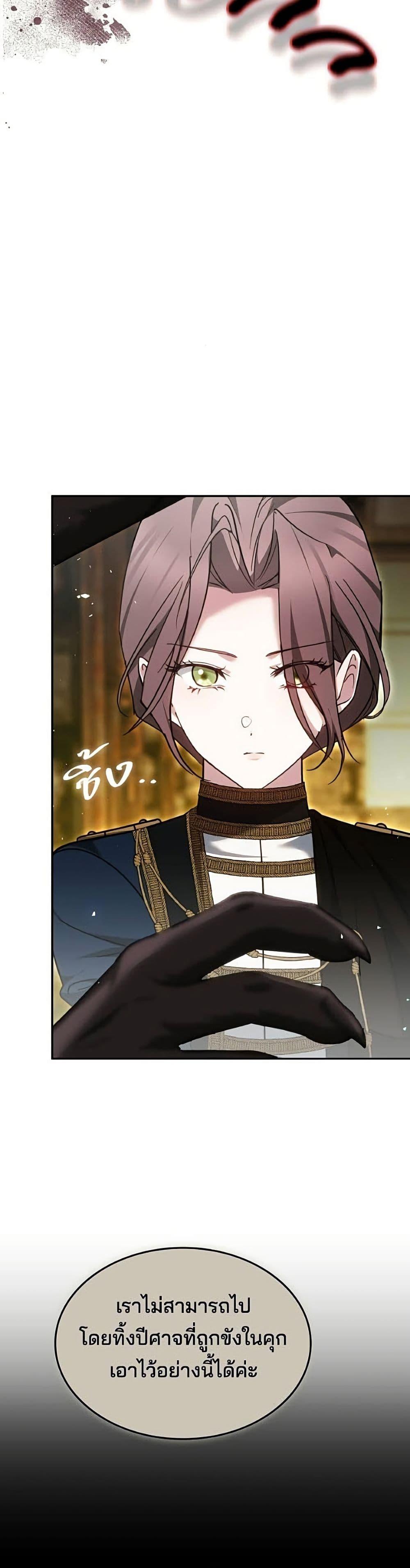 Manga-lc-com อ่านมังงะ อ่านการ์ตูน ออนไลน์ ฟรี The Reason Why the Villainess Picked up a Sword ตอนที่ 1 2 3 4 5 6 7 8 9 10 11 12 13 14 ฟรี ไม่มีโฆษณา Manga-lc - อ่าน มังงะ อ่าน การ์ตูน ออนไลน์ อ่านมังงะ ฟรี