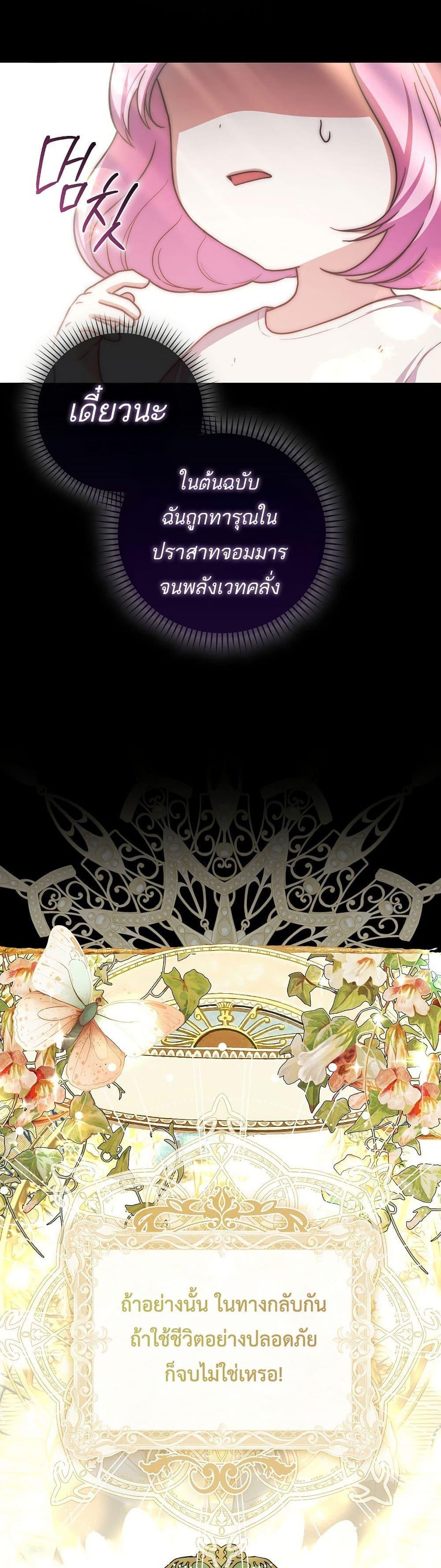 Manga-lc-com อ่านมังงะ อ่านการ์ตูน ออนไลน์ ฟรี The Little Demon King Is Too Bothered by Her Brave Dads ตอนที่ 1 2 3 4 5 6 7 8 9 10 11 12 13 14 ฟรี ไม่มีโฆษณา Manga-lc - อ่าน มังงะ อ่าน การ์ตูน ออนไลน์ อ่านมังงะ ฟรี