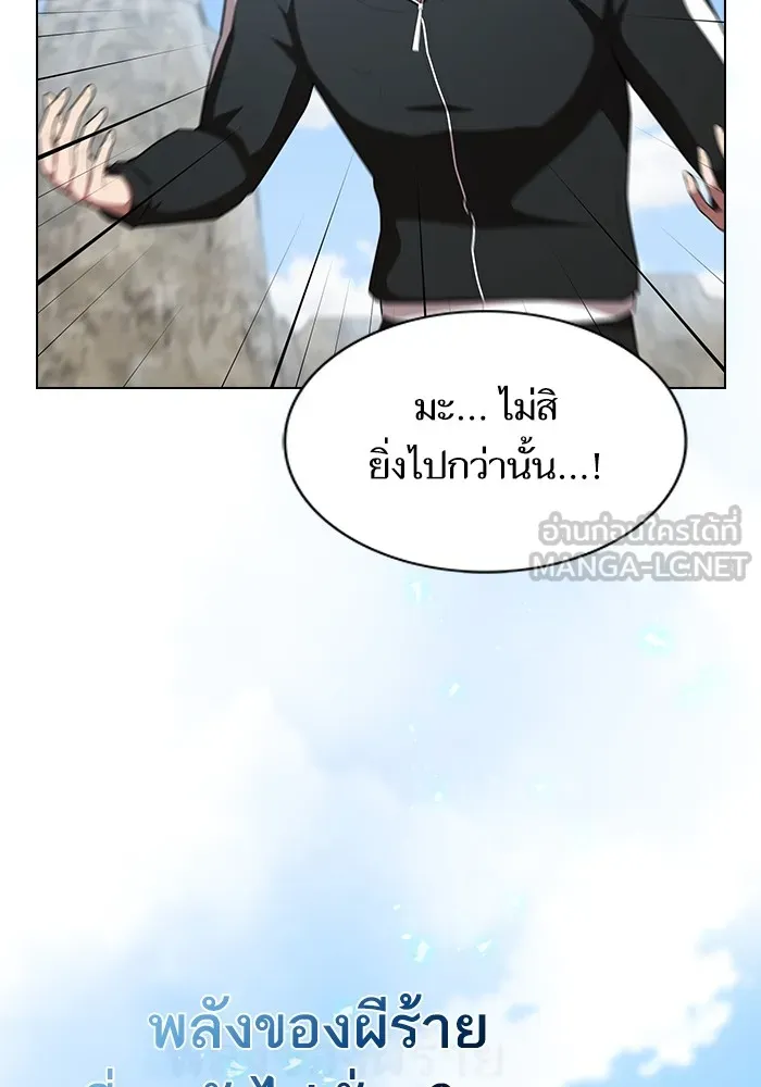 ผู้เล่นขั้นเทพแห่งหอคอยฝึกสอน ตอนที่ 149 รูปที่ 102