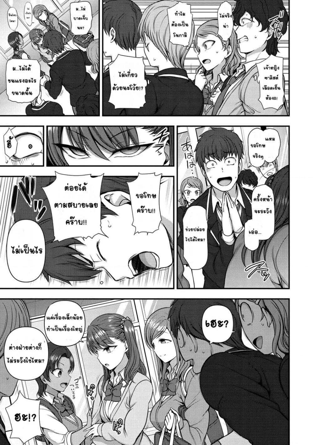 Doujin-Lc- อ่าน โดจิน มังฮวา เกาหลี ญี่ปุ่น จีน แปลไทย Ijirare รังแก ตอนที่ 1 2 3 4 5 6 7 8 9 10 11 12 13 14 ฟรี ไม่มีโฆษณา อ่าน โดจิน Manhwa เกาหลี ญี่ปุ่น จีน เรามีครบ คัดมาให้เน้นๆ โดจิน 18+ รับประกันความฟินโดย  Doujin Lc