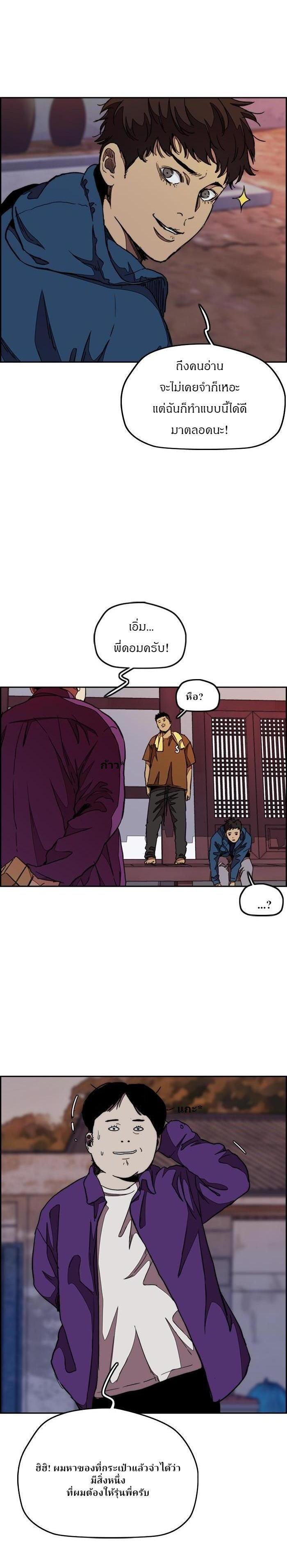 Manga-lc-com อ่านมังงะ อ่านการ์ตูน ออนไลน์ ฟรี Wind Breaker ปั่นสู้ฝัน ตอนที่ 1 2 3 4 5 6 7 8 9 10 11 12 13 14 ฟรี ไม่มีโฆษณา Manga-lc - อ่าน มังงะ อ่าน การ์ตูน ออนไลน์ อ่านมังงะ ฟรี