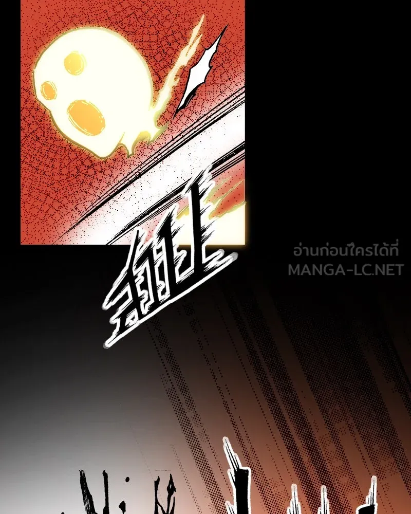 การิน BlaCX ปริศนาอาถรรพ์สีดำ ตอนที่ 15 บ้านโขน (3) รูปที่ 69