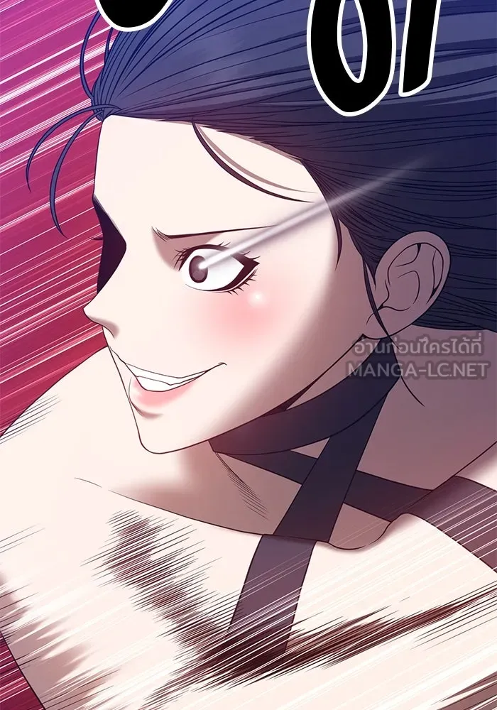 +99 ท่อนไม้พร้อมบวก ตอนที่ 52 รูปที่ 57