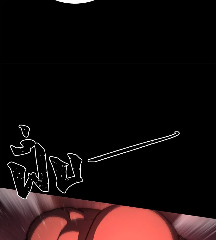 นักสู้ไร้น้ำยา ตอนที่ 25 รูปที่ 128