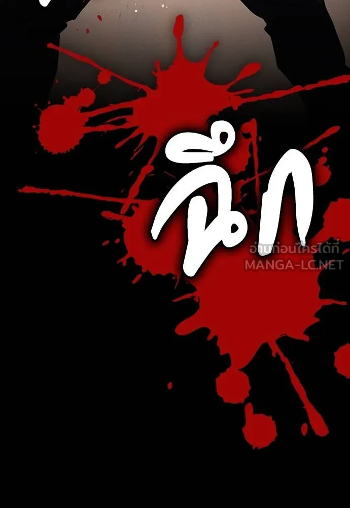 มือสังหารพันธุ์อมตะ ตอนที่ 35 รูปที่ 120