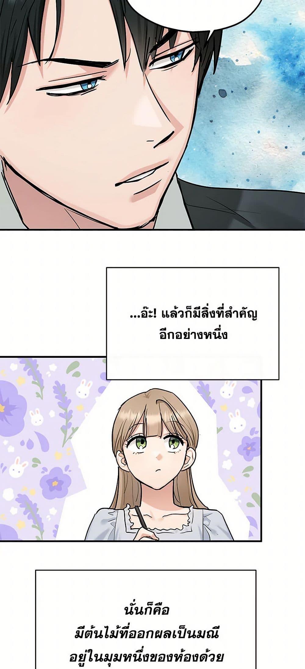 Manga-lc-com อ่านมังงะ อ่านการ์ตูน ออนไลน์ ฟรี Two Heirs ตอนที่ 1 2 3 4 5 6 7 8 9 10 11 12 13 14 ฟรี ไม่มีโฆษณา Manga-lc - อ่าน มังงะ อ่าน การ์ตูน ออนไลน์ อ่านมังงะ ฟรี