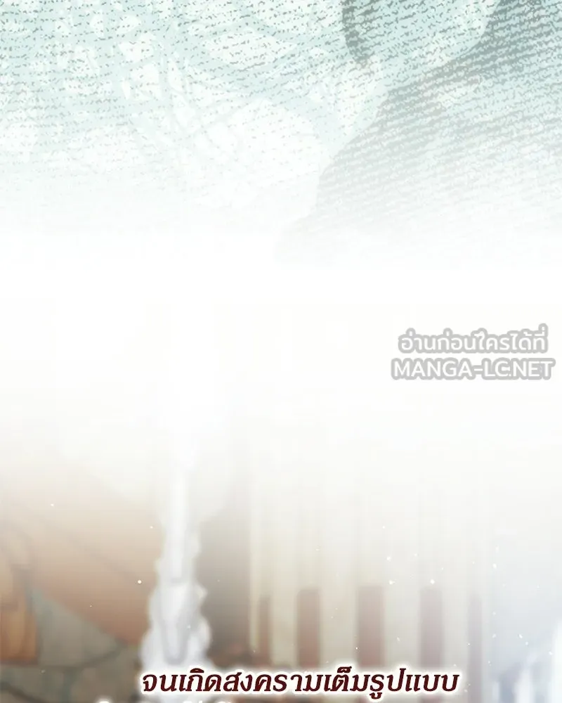 กำราบรักร้ายนายจอมพยศ ตอนที่ 70 (ตอนจบ) รูปที่ 156