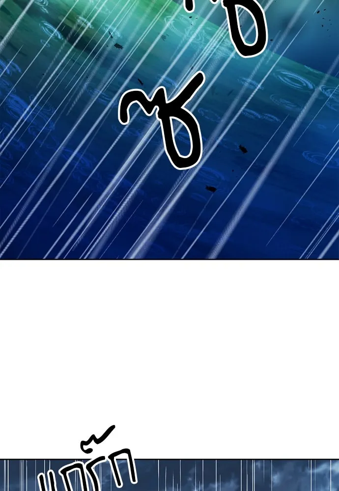 ดรูอิดแห่งสถานีโซล ตอนที่ 82 รูปที่ 17