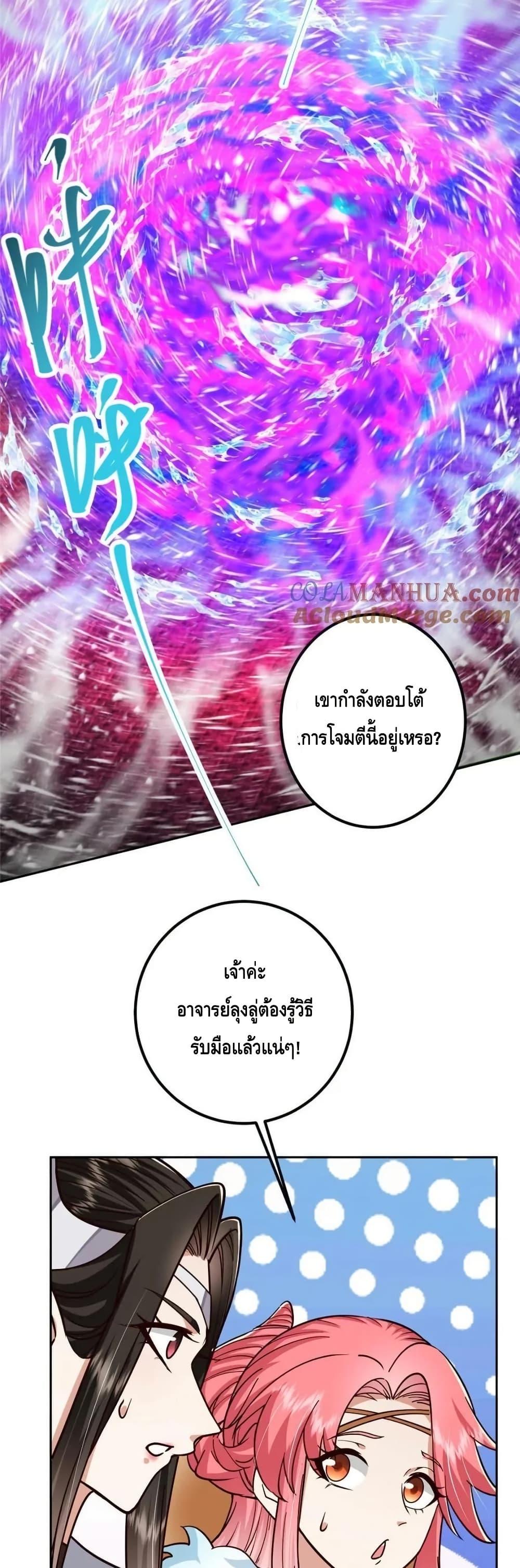 Manga-lc-com อ่านมังงะ อ่านการ์ตูน ออนไลน์ ฟรี KeepALowProf ตอนที่ 1 2 3 4 5 6 7 8 9 10 11 12 13 14 ฟรี ไม่มีโฆษณา Manga-lc - อ่าน มังงะ อ่าน การ์ตูน ออนไลน์ อ่านมังงะ ฟรี