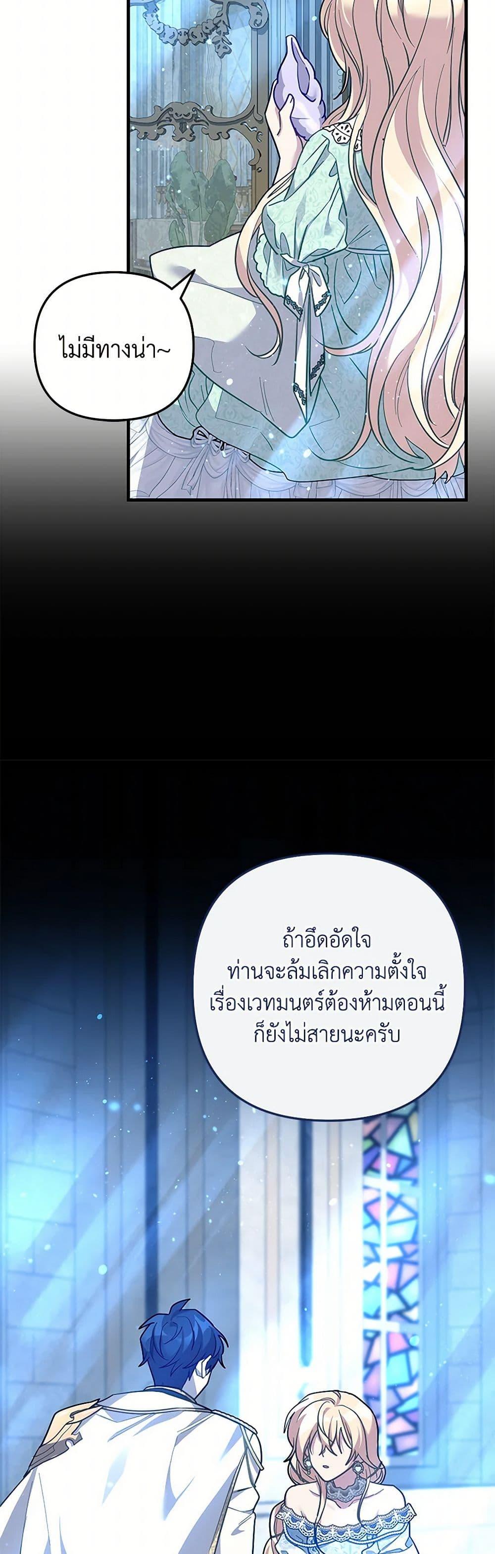 Manga-lc-com อ่านมังงะ อ่านการ์ตูน ออนไลน์ ฟรี The Baby Saint Wants to Destroy the World! ตอนที่ 1 2 3 4 5 6 7 8 9 10 11 12 13 14 ฟรี ไม่มีโฆษณา Manga-lc - อ่าน มังงะ อ่าน การ์ตูน ออนไลน์ อ่านมังงะ ฟรี