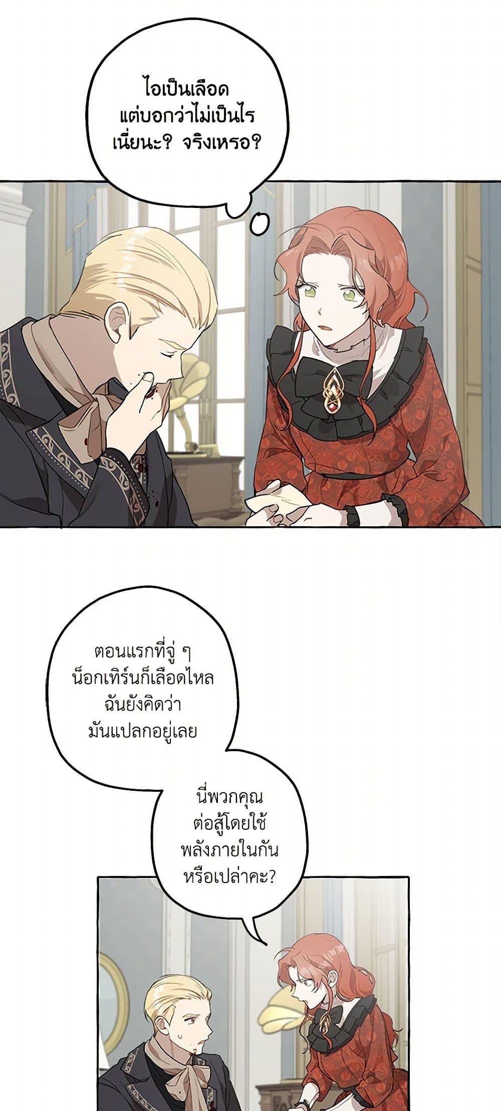 Manga-lc-com อ่านมังงะ อ่านการ์ตูน ออนไลน์ ฟรี It Was All a Mistake ตอนที่ 1 2 3 4 5 6 7 8 9 10 11 12 13 14 ฟรี ไม่มีโฆษณา Manga-lc - อ่าน มังงะ อ่าน การ์ตูน ออนไลน์ อ่านมังงะ ฟรี