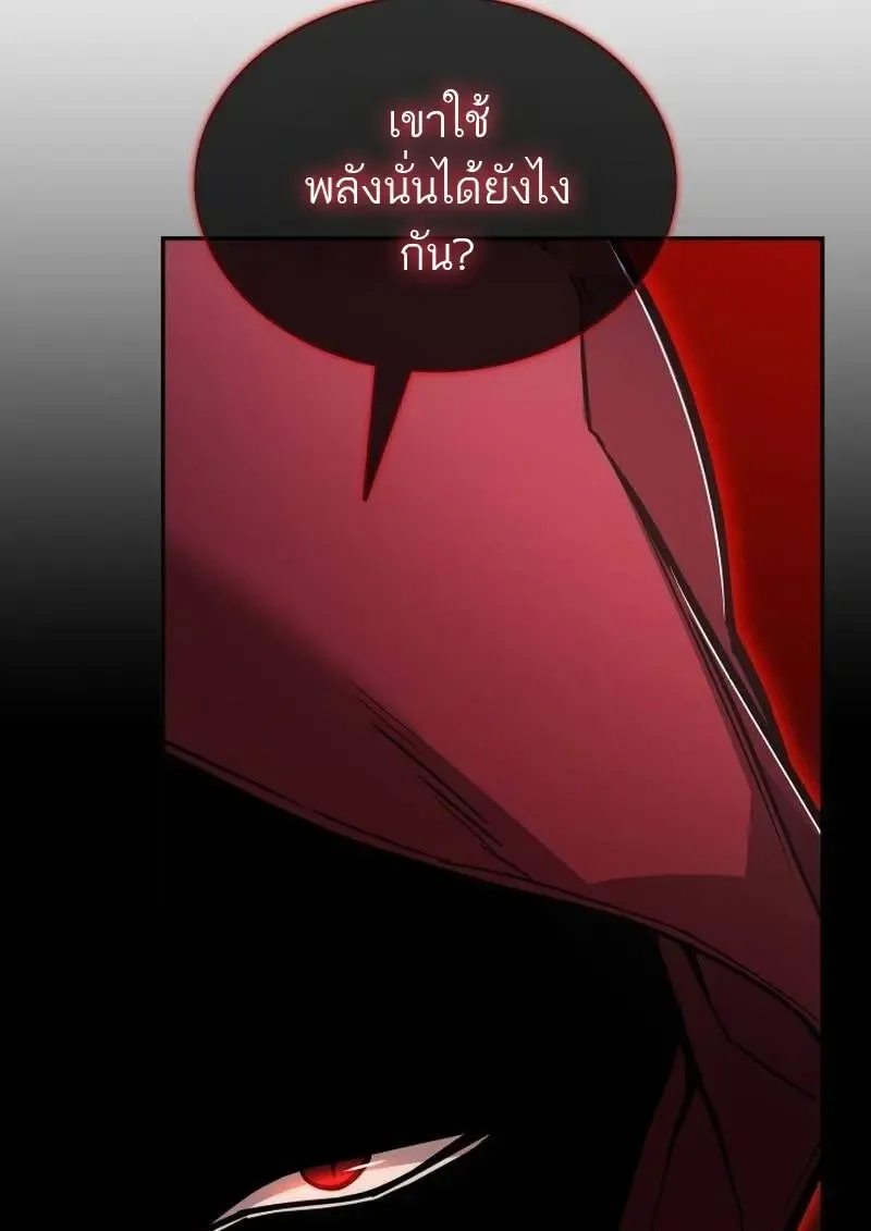 Subscribed To The Transcendental Channels แค_กดส_บตะไคร_ ก_ได_พล_งมาเฉยเลย ตอนที่ ตอนที่ 99 รูปที่ 75