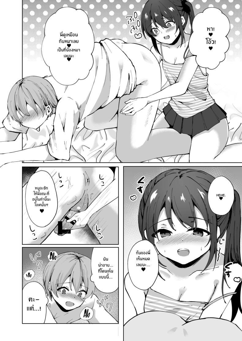 Doujin-Lc- อ่าน โดจิน มังฮวา เกาหลี ญี่ปุ่น จีน แปลไทย ยัยน้องสาวตัวเเสบ[Whisp (Kotomaro)] Namaiki J○ Imouto ga Onii-chan no Yumenikki o Kanaechau! Onii-chan, Kouiu no ga Suki nan desho ตอนที่ 1 2 3 4 5 6 7 8 9 10 11 12 13 14 ฟรี ไม่มีโฆษณา อ่าน โดจิน Manhwa เกาหลี ญี่ปุ่น จีน เรามีครบ คัดมาให้เน้นๆ โดจิน 18+ รับประกันความฟินโดย  Doujin Lc