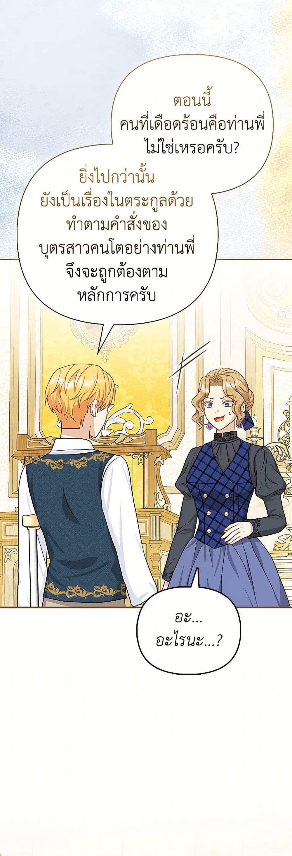 Manga-lc-com อ่านมังงะ อ่านการ์ตูน ออนไลน์ ฟรี Loved by the Villains ตอนที่ 1 2 3 4 5 6 7 8 9 10 11 12 13 14 ฟรี ไม่มีโฆษณา Manga-lc - อ่าน มังงะ อ่าน การ์ตูน ออนไลน์ อ่านมังงะ ฟรี