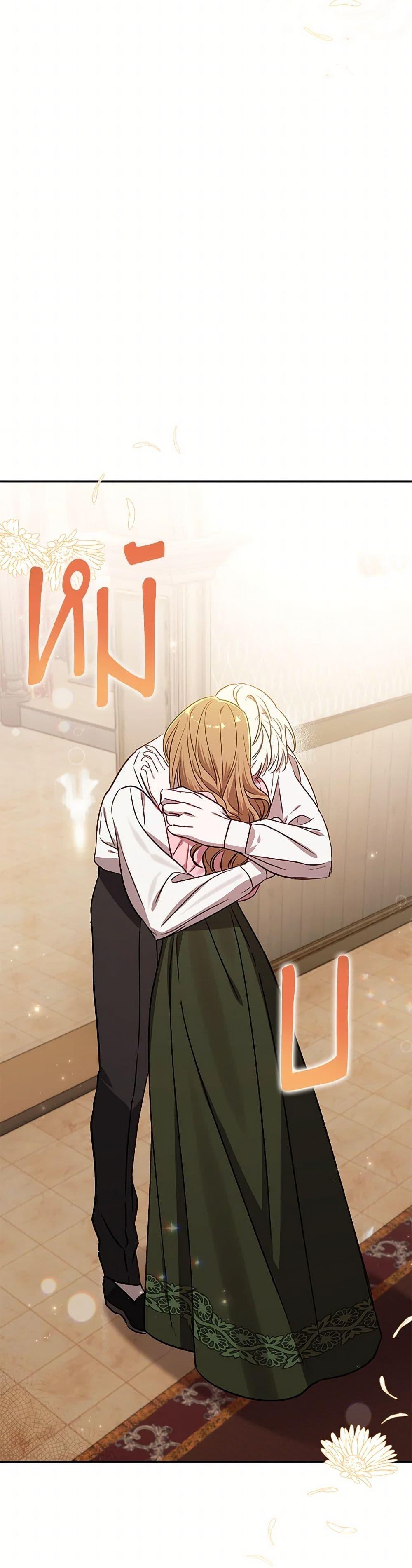 Manga-lc-com อ่านมังงะ อ่านการ์ตูน ออนไลน์ ฟรี I Failed to Divorce My Husband ตอนที่ 1 2 3 4 5 6 7 8 9 10 11 12 13 14 ฟรี ไม่มีโฆษณา Manga-lc - อ่าน มังงะ อ่าน การ์ตูน ออนไลน์ อ่านมังงะ ฟรี